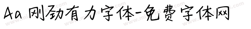 Aa 刚劲有力字体字体转换